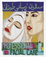 Hangama Amiri’s ‘A Homage to Home’ at The Aldrich Contemporary Art Museum, and in the Sharjah Biennial