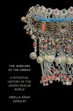 Ariella Aïsha Azoulay on ‘The Jewelers of the Ummah: A Potential History of the Jewish Muslim World’